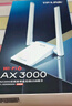 普联（TP-LINK） WiFi6电竞游戏AX3000无线网卡 千兆5G双频台式机笔记本电脑wifi接收器 XDN9000H免驱版 实拍图