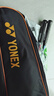 尤尼克斯（YONEX）羽毛球拍全碳素弓箭对拍套装比赛5U轻量ARC5I附手胶拍包尼龙球 实拍图