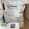 洁客(Drymax)专享款低尘除臭膨润土猫砂省量高效结团猫砂8kg 实拍图