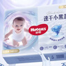 好奇（Huggies）金装纸尿裤NB80片(5kg以下)尿不湿【速干不易红】 实拍图