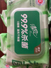 清风御本草杀菌湿巾80片*4包 抽取式卫生湿纸巾 杀菌率99.9% 整箱 实拍图