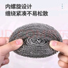 美丽雅 钢丝球刷子5个装厨房洗碗去油污清洁铁丝球钢丝刷锅清洁球  实拍图