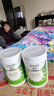 善存蛋白质粉男女送长辈乳清蛋白粉术前术后营养品240g 实拍图