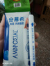 伊利【新鲜日期】安慕希希腊风味早餐酸奶原味205g*16盒 礼盒装 实拍图