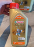嘉实多（Castrol）极护智E版单次小保养卡0W-40 SP 5L 含机油+机滤+工时 汽车保养 实拍图