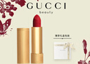 古驰（GUCCI）新年礼物口红礼盒绒雾217唇膏505生日礼物女生情人节礼物送女友 【单支】绒雾25 古驰红 实拍图