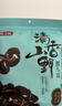 燕之坊东北长白山黑木耳500g特产肉厚无根无杂高泡发干货炒菜凉拌 实拍图