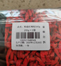 京东京造 特级红枸杞500g （250g*2袋）宁夏中宁免洗红枸杞养生枸杞茶 实拍图