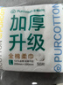 全棉时代【孙颖莎同款】洗脸巾 50抽*1包加厚一次性100%棉柔毛巾20*20CM 实拍图