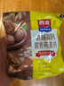 西麦核桃高钙燕麦片700g冲饮谷物代餐即食营养早餐独立包装 实拍图