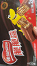 雀巢（Nestle）脆脆鲨威化饼干巧克力味24条446.4g 休闲零食代餐 新年年货饼干 实拍图