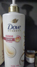 多芬（Dove）【密集修护】氨基酸润发乳700g 干枯受损毛躁发质护发素 实拍图