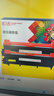 天威TN2325墨粉盒 适用兄弟7180dn 7080d粉盒MFC7380 7480墨粉7880DN墨盒HL2260D 2560DN硒鼓 大容量2支 实拍图