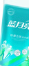 蓝月亮 除菌去味洗衣液橙花香 2kg瓶+500g袋*4除菌>99.9%去霉味儿童可用 实拍图