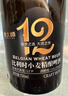 燕大师12°P比利时小麦精酿啤酒750ml*6瓶原浆纯麦醇厚整箱新春送礼年货 实拍图