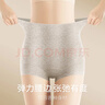 美·雅·挺平角裤高腰收腹内裤女士纯棉裆无痕安全裤束腰提臀防走光打底裤 实拍图