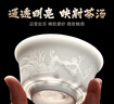 西多米盖碗茶杯羊脂玉白瓷凹雕三才盖碗泡茶功夫茶具德化茶碗新年礼物 实拍图