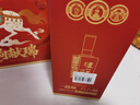泸州老窖 六年窖头曲 浓香型白酒 52度500ml*2瓶 神驹献瑞马年礼盒 实拍图