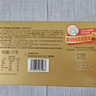 费列罗 巧克力礼盒 30粒375g 榛果威化 糖果 年货礼盒 休闲零食 实拍图