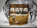 恒都 国产谷饲原切牛腩块 2斤*2 偏瘦 肥瘦比1:9 不注水不滚揉 实拍图