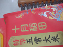 十月稻田 25年新米 特等五常大米 绿色食品 10斤(溯源 原粮稻花香2号 5kg) 实拍图