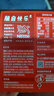 雀巢（Nestle）脆脆鲨威化饼干巧克力味24条446.4g 休闲零食代餐 新年年货饼干 实拍图