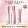 珀莱雅紧致肌密3.0水乳洁面套装 套装补水保湿送女友妈妈新年礼物 实拍图