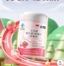 康恩贝儿童学生维生素c咀嚼片60片草莓味vc片4岁-17岁及成人孕妇乳母 实拍图
