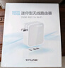 普联（TP-LINK）迷你型无线路由器 ap家用出差便携式有线转无线wifi 信号中继桥接高速穿墙 USB供电 TL-WR802N 实拍图