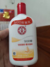 大宝SOD蜜青花香型200ml乳液面霜润肤补水保湿擦脸油男女护肤新年礼物 实拍图