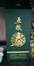 五粮液股份 五粮春第二代 菁萃 浓香型白酒 52度 550ml 单瓶装年货送礼 实拍图