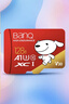 banq&JOY联名款 128GB TF（MicroSD）存储卡U3 C10 A1 V30 4K 高速款行车记录仪&监控摄像头手机内存卡 实拍图