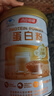 汤臣倍健蛋白粉600g增强免疫力 乳清蛋白粉儿童青少年中老年 年货节礼盒 实拍图