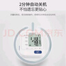 欧姆龙（OMRON）电子血压计血压仪家用老人上臂式HEM-7132年货 实拍图