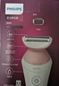 飞利浦（PHILIPS）电动剃毛美容器 升级款 充电式 干湿两用 浮动贴合 BRL146/80 生日礼物 小巧便携 实拍图