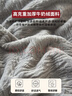 无印良品A类牛奶绒雕花四件套珊瑚绒加厚加绒保暖套件双面绒秋冬季床上用品床单被套200*230cm 实拍图