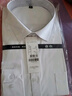 凡客诚品衬衫男商务易打理纯色西服正装衬衣男士白衬衫 长-纯白色 43 卡码建议拍大一码 实拍图