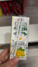 宾格瑞香蕉味牛奶韩国原装进口牛奶 饮料儿童学生早餐奶200ml*6  实拍图