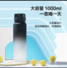 京东京造运动水杯  tritan水杯运动水壶大容量外出方便携带 黑白渐变1L 实拍图