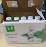 伊利金典4.4g高蛋白牛奶整箱 250ml*10瓶  年货礼盒装 实拍图