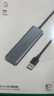 绿联 USB3.0扩展器扩展坞 高速4口分线器HUB拓展集线器 笔记本电脑一拖多接口转换器转接头延长线 实拍图