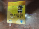 江中【 108支】儿童钙铁锌口服液体钙片补钙补铁补锌108支礼盒装 实拍图