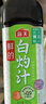 海天 白灼汁 0脂凉拌汁 500ml 调料凉菜 轻食伴侣 酱香浓鲜味足 实拍图