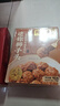 同庆楼清炖狮子头600g*3盒 猪肉丸子 方便菜 加热即食 半成品预制菜 实拍图