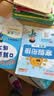 阳光同学2026春新寒假衔接小学数学六年级人教版上下册预复习小学生寒假作业同步教材练习册寒假一本通AI批改28天规划寒假提优数学预习六上六年级上册暑假学习教材同步预习复习 开学季 实拍图