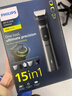 飞利浦（PHILIPS）多功能剃须刀理发器剃毛器十三合一 升级感应技术 全新定制化配件 送老公男友 生日礼物 MG7950 实拍图
