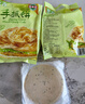 潮香村 葱香味手抓饼25片装 2125g 学生速食面点 煎饼早餐半成品 实拍图