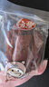 立丰（lifefun）靖江猪肉脯风干猪肉干95g 袋装 中华老字号 上海特产 休闲零食  实拍图
