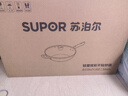 苏泊尔（SUPOR）炒锅 不粘锅平底炒菜锅煎锅34cm电磁炉燃气通用易洁少油烟 实拍图