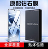 KOOLIFE【升级防碎边】适用 vivoX200ultra钢化膜vivo手机膜保护贴膜曲面屏玻璃全屏覆盖超薄高清防摔指纹 实拍图